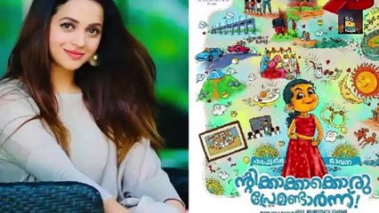 5 വർഷങ്ങൾക്കു ശേഷം ഭാവന ലൊക്കേഷനിൽ..