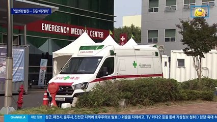 원숭이두창 감염 초기엔 ‘안 보이는 발진’…더 힘든 방역