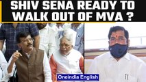 Maharashtra political crisis: Shiv Sena ready to walk out of MVA, says Raut |Oneindia news *Politics