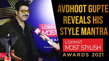 Avadhoot Gupte's unfolds his true idol he follows for Style | Lokmat Most Stylish Awards 2021