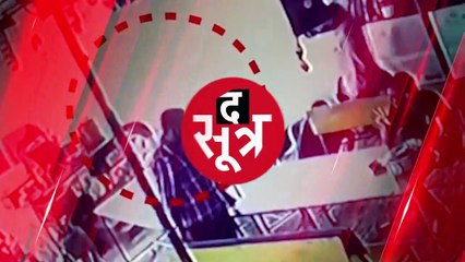 RAJASTHAN: उधारी के पैसे मांगने पर दुकानदार पर फायरिंग, कुछ ही पल में किए तीन फायर