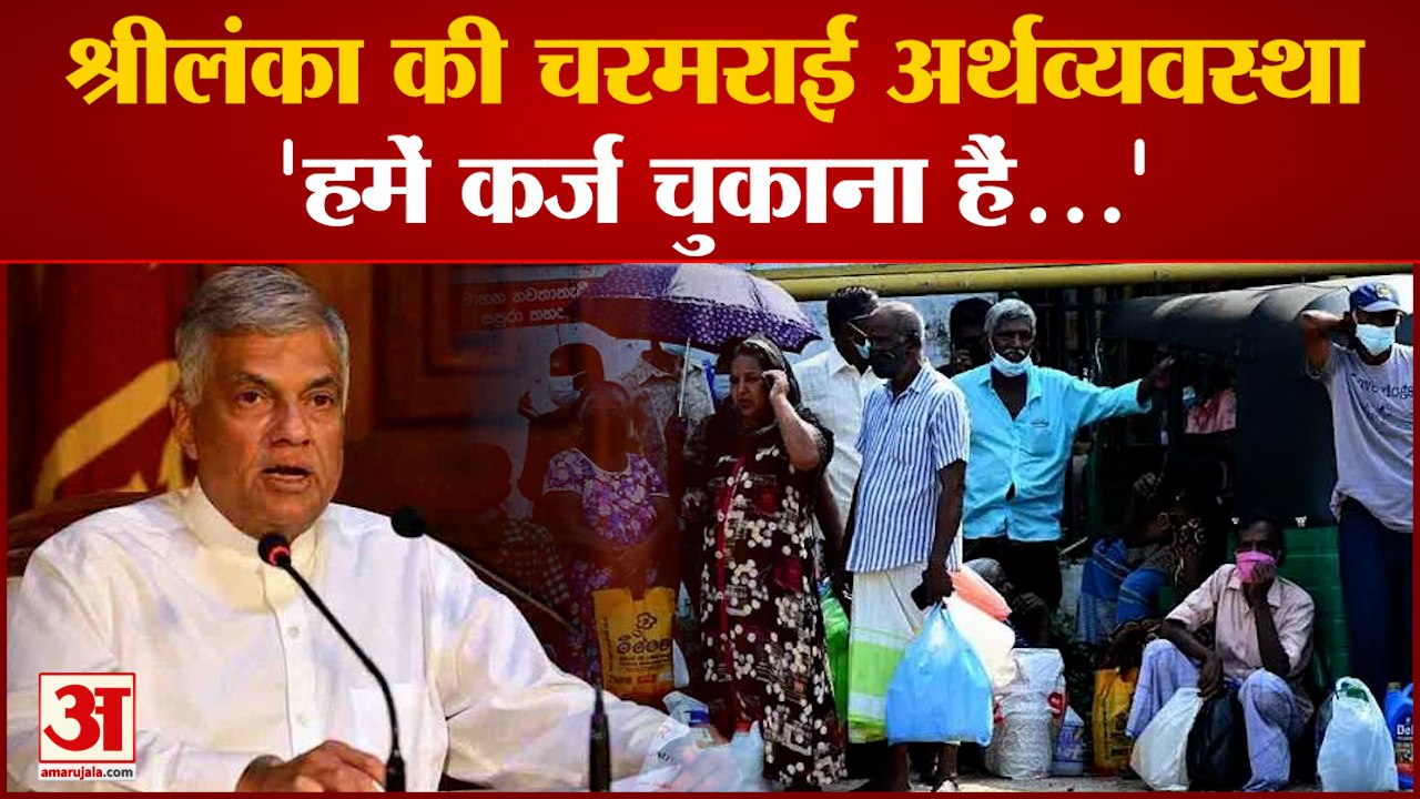 Srilanka Crisis: श्रीलंका केवल ईंधन गैस बिजली भोजन की कमी से कहीं अधिक गंभीर स्थिति का कर रहा सामना