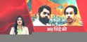 महाअघाड़ी से अब अलग होंगे Uddhav Thackeray ? | Shiv Sena | Eknath Shinde | Hunkar