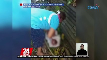 Sanggol, natagpuan sa basurahan ng isang bahay; pagkakakilanlan ng nanay, inaalam pa ng mga awtoridad | 24 Oras