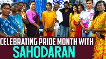 Celebrating Pride Month with Sahodaran  | LGBTQ  community Empowerment | Karun Raman