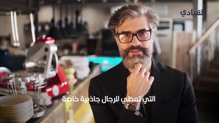 اللحية_ خطوات العناية بشعر الذقن لإطلالة أنيقة للرجل العربي