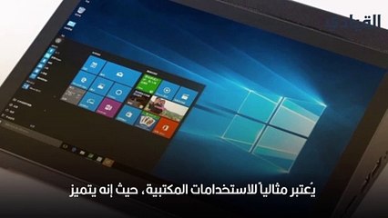 اصغر كمبيوتر في العالم