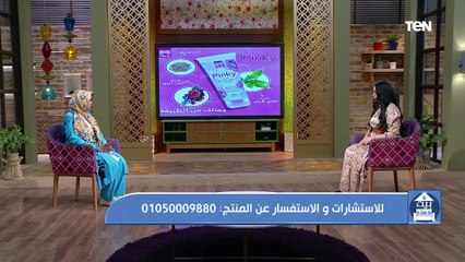 أفضل طرق العناية بالبشرة والحفاظ عليها مع الدكتورة ناردين نشأت