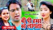 आ गया#Shilpi Rajका ब्लास्ट वीडियो सांग | बी पी हमर बढे लागता |#Muskan Mayank #BP Hamar Badhe Lagata