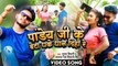 VIDEO 2022 | पांडेय जी के बेटा धके धांस दिहे रे |#Shubham Tiwari & #Viral Girl Shivani Singh