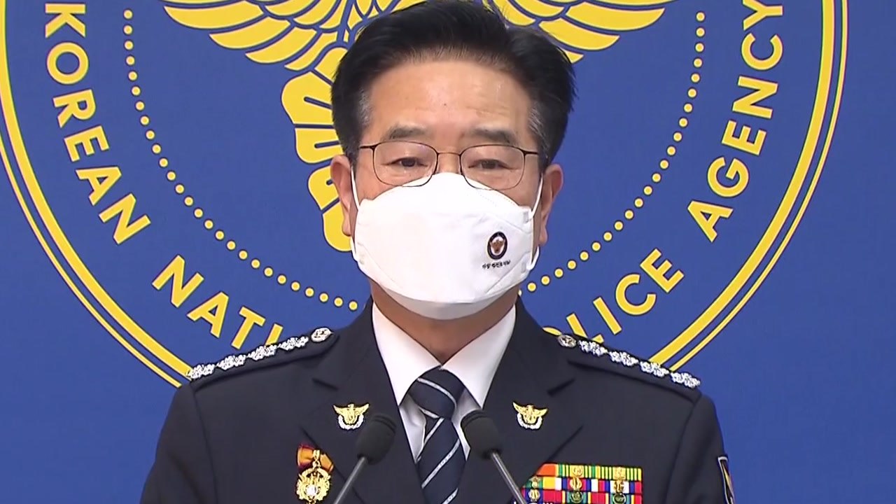 김창룡 청장, 거취 논란 일축..."역할 소홀히 하지 않을 것" / YTN