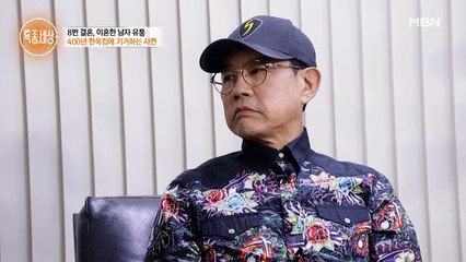 배우 유퉁이 가수 설운도를 찾아가 조언을 구하는 이유