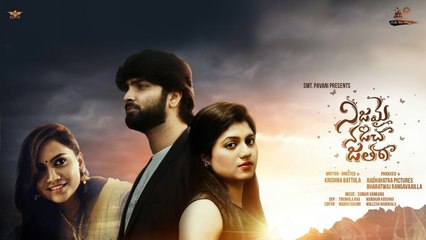 Nijamai Nadicha Jathaga  Telugu Short Film | Telugu Shortcut | Silly Monks