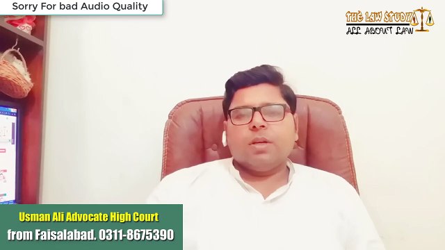 Cancelation of Forged Entries in Nikah Nama under Pakistani Laws