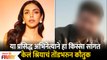 Shriya Pilgaonkar | या अभिनेत्याने केले श्रियाचे कौतुक | Lokmat Filmy