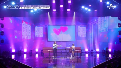 빠져드는 매력 커플, 완벽한 편곡으로 구현한 센스!甲 &#039;대화가 필요해&#039;