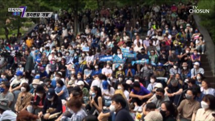 팬덤을 정치에 이용하는 정치인이 문제다?! TV CHOSUN 220623 방송