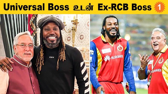 Gayle-Mallya சந்திப்பு! Viral ஆன Friendship புகைப்படம் | Cricket | OneIndia Tamil News