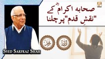 Sahaba Karam RA Ke Naqsh e Qadam Par Chalna - Latest Bayan 2022 - Sarfaraz Shah