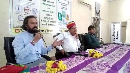 प्रदूषण नियंत्रण बोर्ड ने जालोर में इसलिए ली बैठक