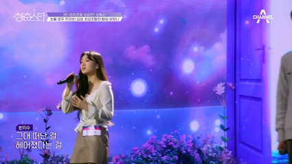 "진짜 헤어진 커플 같아···" 보컬파 강점 극대화한 무대 '환상'