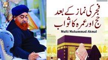 Fajar ki Namaz Ke Baad Hajj Aur Umrah Ka Sawab - Latest Bayan 2022 - Mufti Muhammad Akmal
