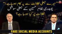 What is happening on the fake social media account of Chaudhry Ghulam Hussain?