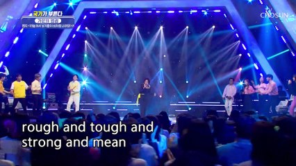 파워보컬 영지 ‘하늘에서 남자들이 비처럼 내려와’♪ TV CHOSUN 220623 방송