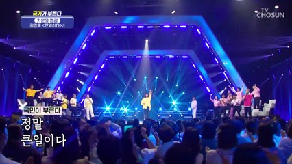 VOS의 테리우스 김경록 명품보컬 정말 ‘큰일이다’♪ TV CHOSUN 220623 방송