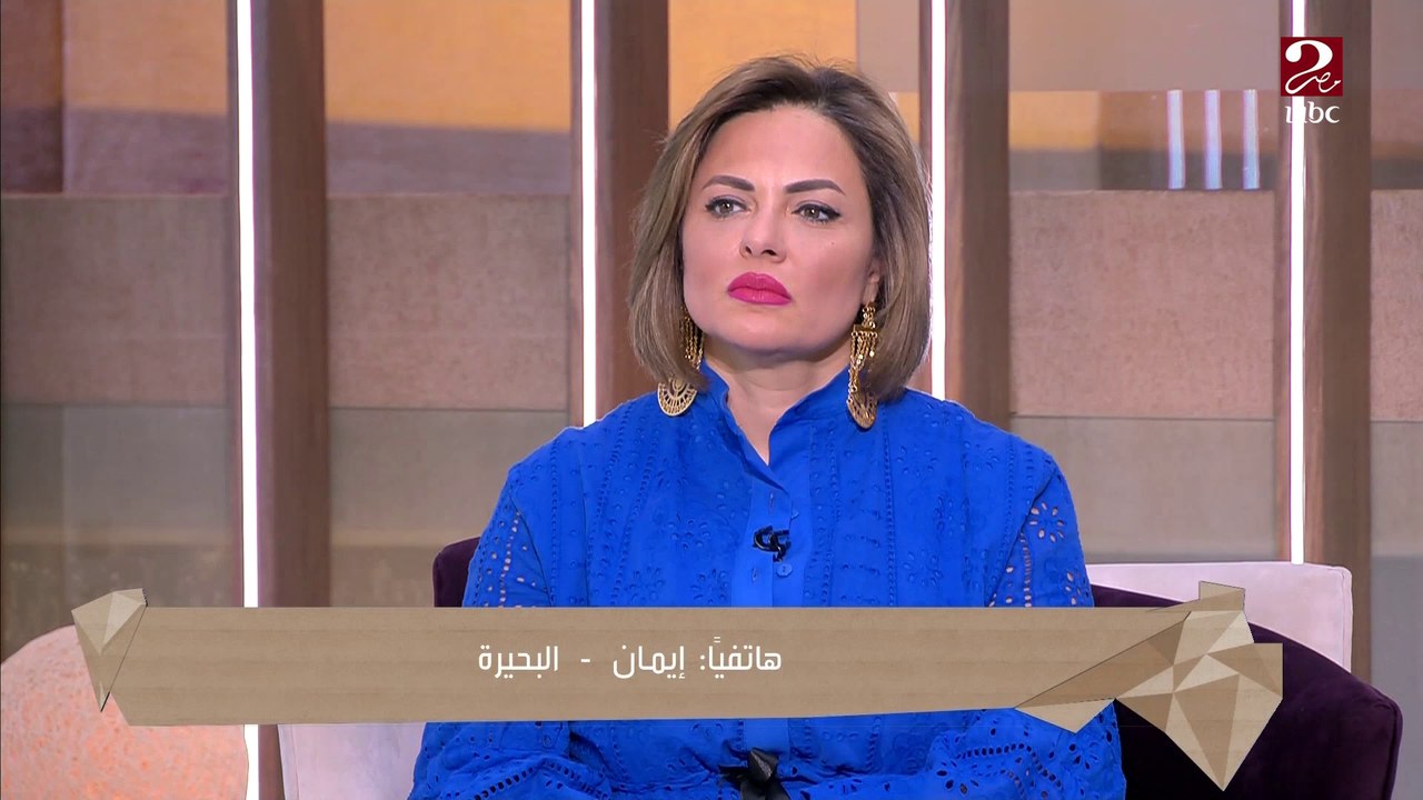 متصلة تشتكي من ضرب جوزها ليها وإدمانه للحشيش لأ...