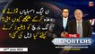 The Reporters | Maria Memon & Chaudhry Ghulam Hussain | ARY News | 23rd June 2022