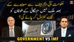 How will govt be able to control the inflation storm in the country after the agreement with IMF?