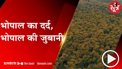 BHOPAL: भोपाल शहर की भोपाल के लोगों से गुजारिश, आपसे क्या कह रहा है भोपाल