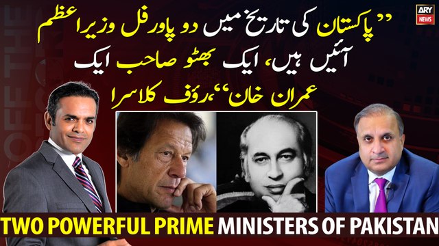 Two powerful Prime Ministers of Pakistan are Imran Khan and Zulfiqar Ali Bhutto, Rauf Klasra