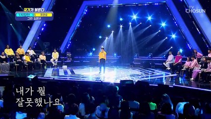 애드리브의 끝판왕 소울풀한 박장현 ‘그런 일은’♬ TV CHOSUN 220623 방송