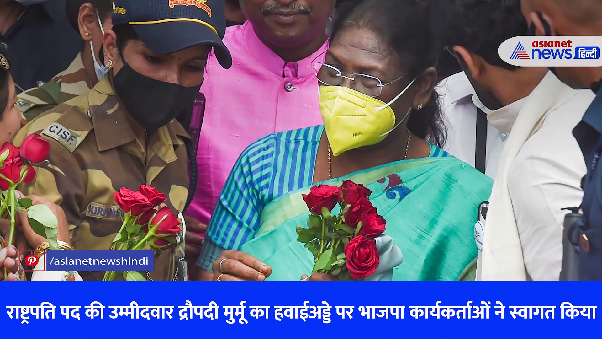 Today's Headlines: देशभर के प्रमुख घटनाक्रम को खास तस्वीरों से जानिए...