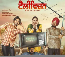 ਫਿਲਮ ਟੈਲੀਵਿਜ਼ਨ ਪ੍ਰੀਮੀਅਰ | ਕੁਲਵਿੰਦਰ ਬਿੱਲਾ | ਰਣਜੀਤ ਬਾਵਾ | ਜੀ ਖਾਨ | ਬੀਐਨ ਸ਼ਰਮਾ