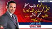 Off The Record | Kashif Abbasi | ARY News | 23rd June 2022