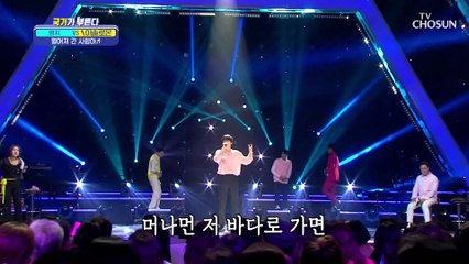 영&핸썸 다 가진 남자 이솔로몬 ‘멀어져 간 사람아’♪ TV CHOSUN 220623 방송