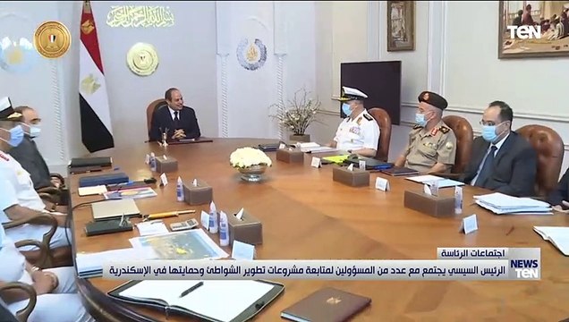 الرئيس السيسي يتابع مشروعات تطوير الشواطئ وحمايتها في الإسكندرية