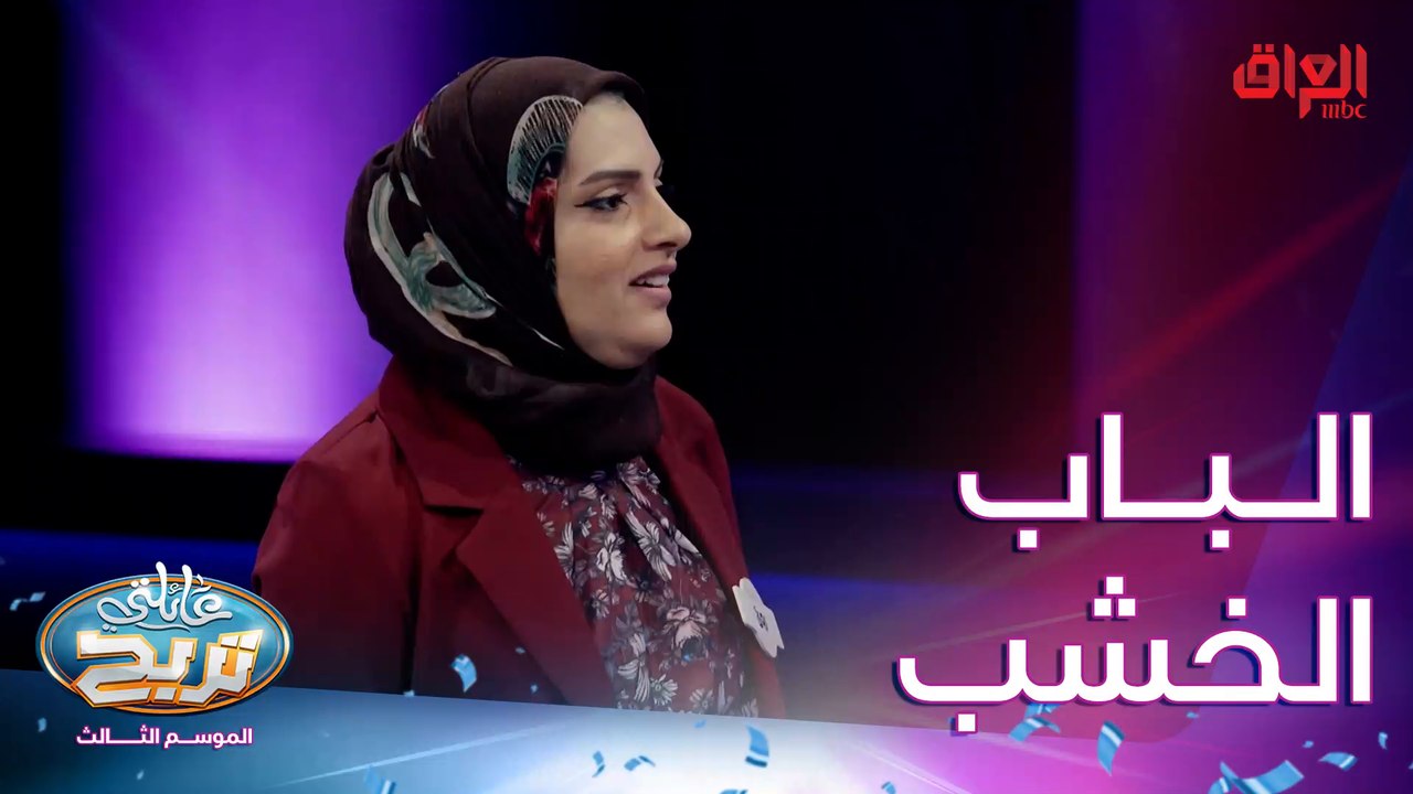 الشغلات الموجودة بالباب الخشب.. غير الخشب