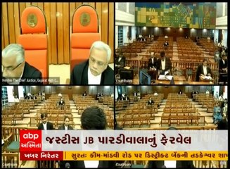 જસ્ટિસ જે.બી.પારડીવાલાનું વર્ચ્યૂઅલી ફેરવેલનું આયોજન કરાયું