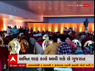 કેંદ્રીય મંત્રી અમિત શાહ આવતીકાલે ગુજરાત આવી શકે છે