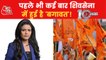 10Tak: Know what reasons created problems for Shiv Sena?