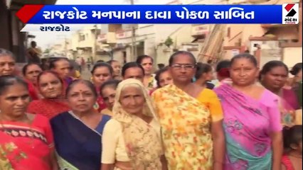 ગુજરાત Express @ 7.30 PM