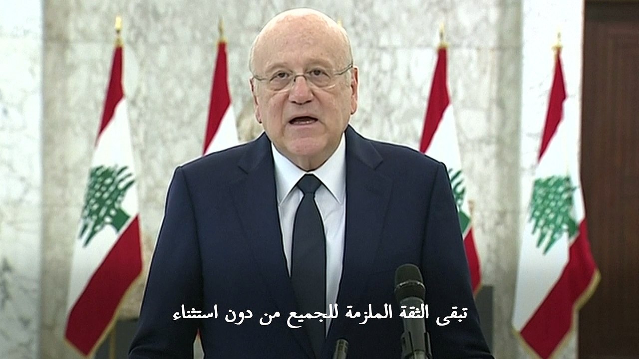 تكليف نجيب ميقاتي تشكيل حكومة جديدة في لبنان