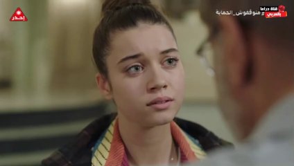 مسلسل لخواتات الحلقة 8 | مدبلج بالمغربية