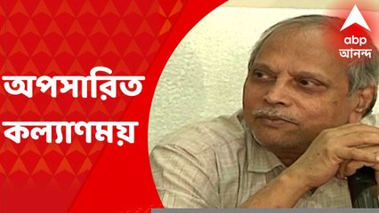 WBBSE: নিয়োগ বিতর্কের মধ্যেই মধ্যশিক্ষা পর্ষদের সভাপতি বদল, নতুন সভাপতি হলেন রামানুজ গঙ্গোপাধ্যায়