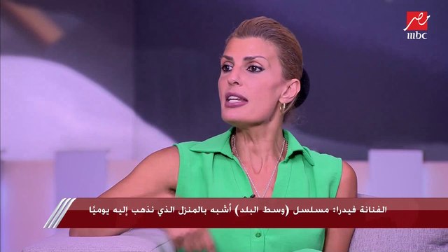 فيدرا: كنت بدور على حاجة مختلفة عشان كدا اتبسطت جدا لما اتعرض عليا وسط البلد.. ودلوقتي الناس في الشارع كلها بتسألني على الأحداث
