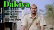 Hindi Short Film - Dakiya (Postman)|Story of a Postman|डाकिया हिंदी शार्ट फिल्म|OnClick Music